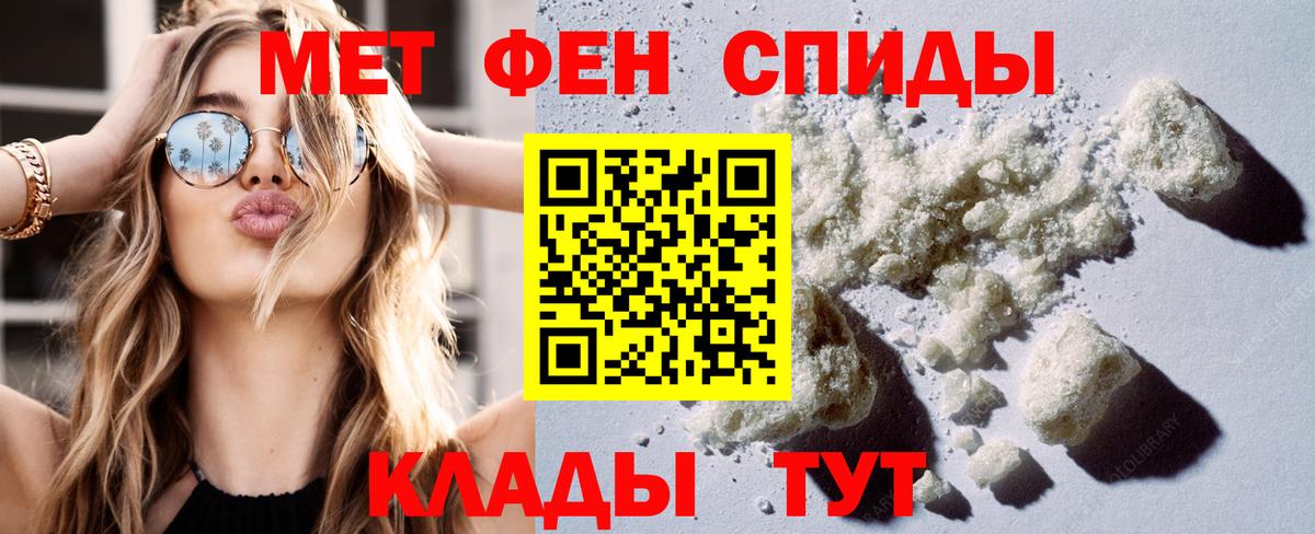 АМФ 98% Дагестанские Огни