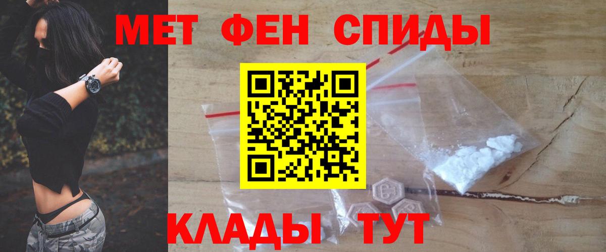 гидра ссылка  АМФ  Дагестанские Огни  АМФЕТАМИН  Вход с VPN  Amphetamine 97% 