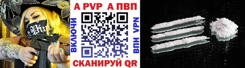APVP крисы CK  дарнет шоп  Дагестанские Огни 