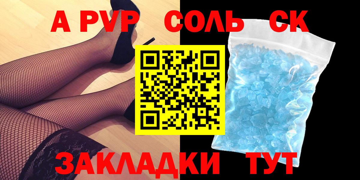 A PVP VHQ Дагестанские Огни