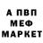 Alpha PVP мука Away Ivanov