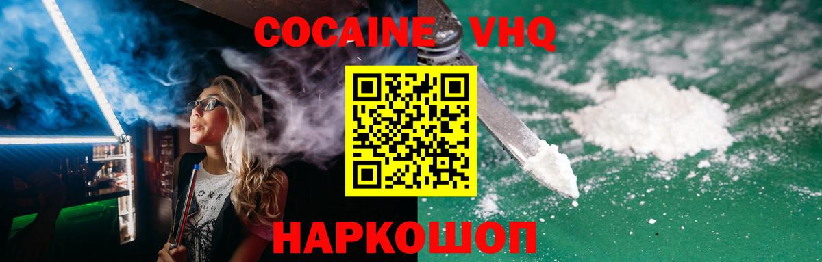 Cocaine 98% Дагестанские Огни