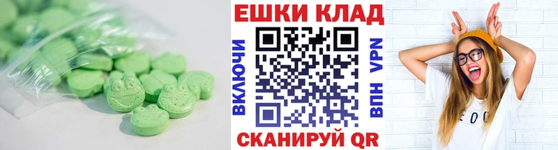 гидра tor Дагестанские Огни ЭКСТАЗИ 300 mg