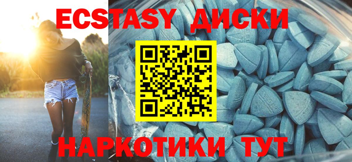ЭКСТАЗИ 300 mg  Вход с VPN  ЭКСТАЗИ VHQ  ЭКСТАЗИ  Дагестанские Огни 