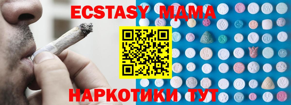 Экстази Punisher Дагестанские Огни