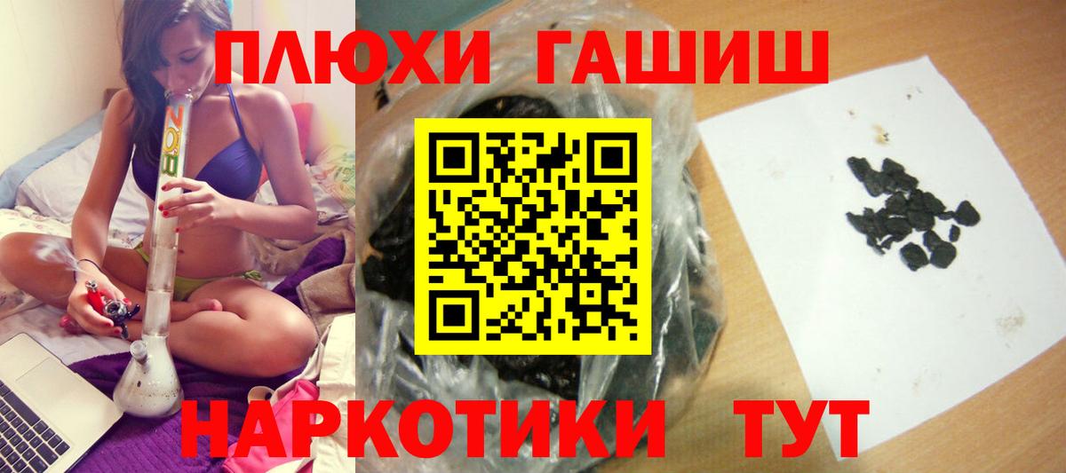 ГАШИШ Ice-O-Lator Дагестанские Огни