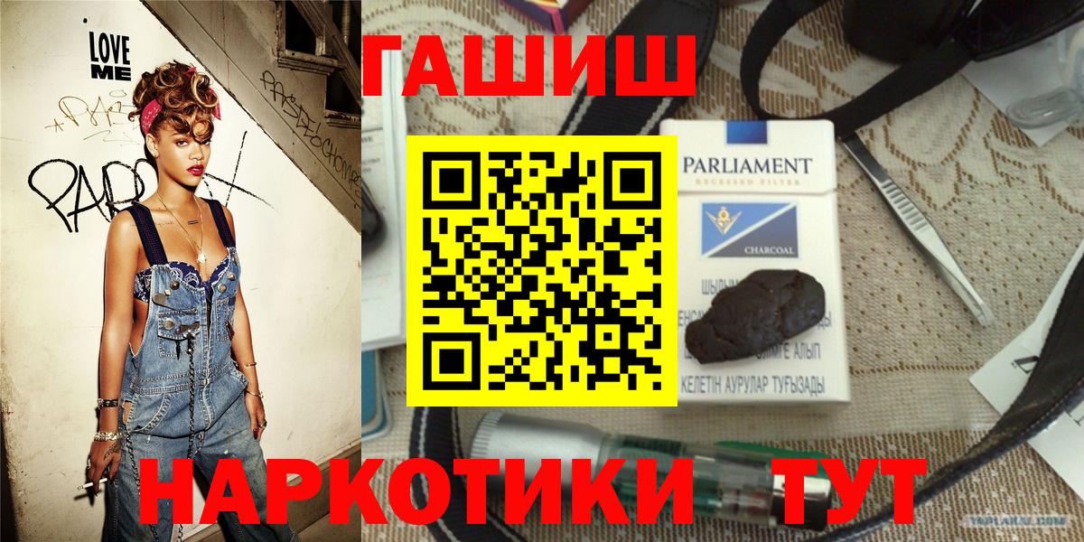 Гашиш ice o lator  ГАШ ice o lator  Дагестанские Огни  ГАШ  Вход с VPN 