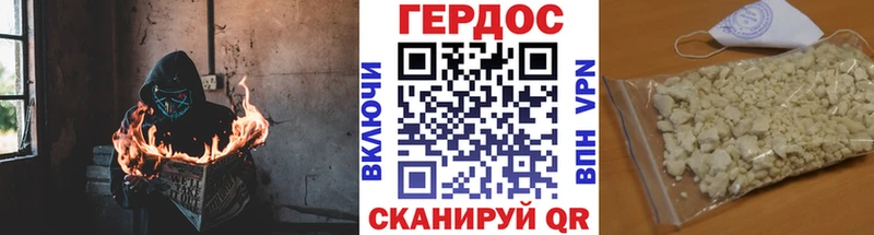 ГЕРОИН Афган  Дагестанские Огни 