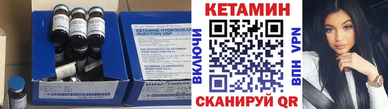Кетамин ketamine  закладка  блэк спрут ссылка  Дагестанские Огни 
