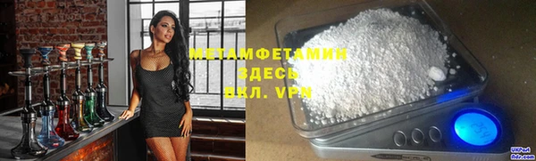 марихуана Бронницы