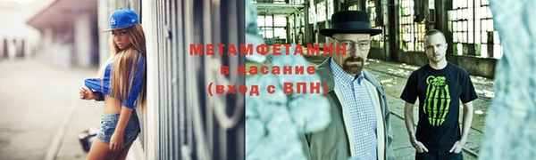 марихуана Бронницы