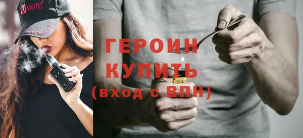 марихуана Бронницы