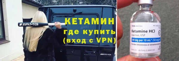 мет Бугульма