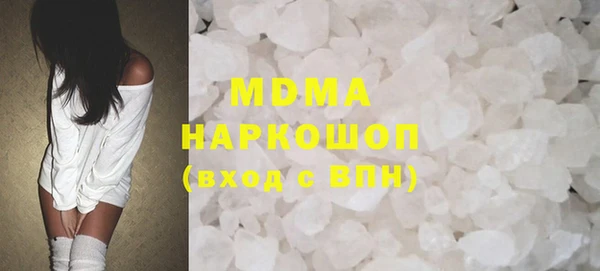 крисы Бородино