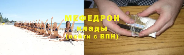 марихуана Бронницы