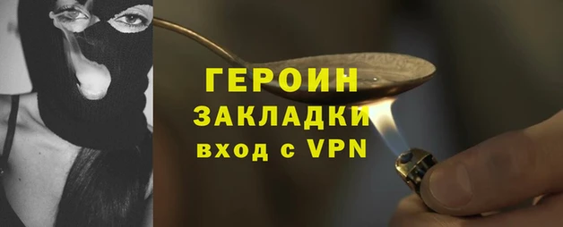 крисы Бородино
