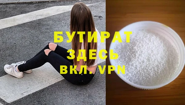 мет Бугульма