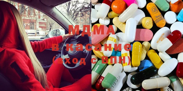 марихуана Бронницы