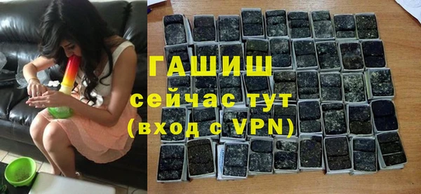 мет Бугульма