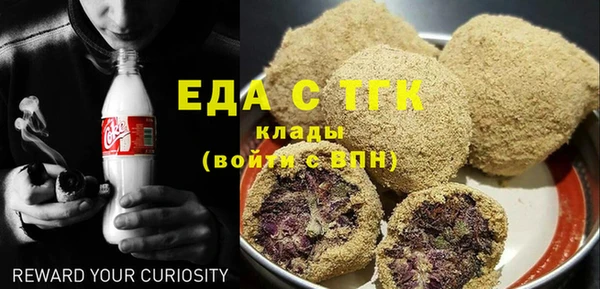 марихуана Бронницы