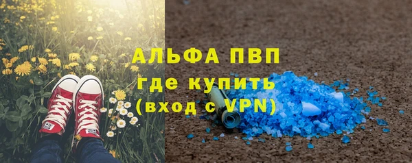 ГАЛЛЮЦИНОГЕННЫЕ ГРИБЫ Бутурлиновка