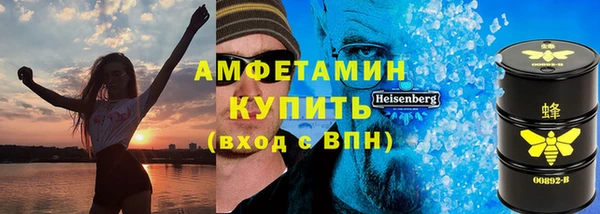 марихуана Бронницы