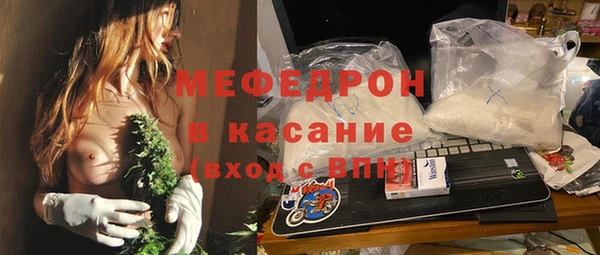 мет Бугульма