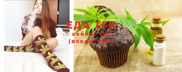 марихуана Бронницы