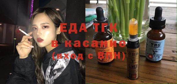 марихуана Бронницы