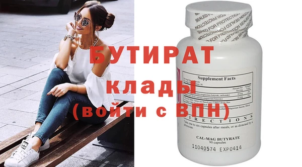 мет Бугульма