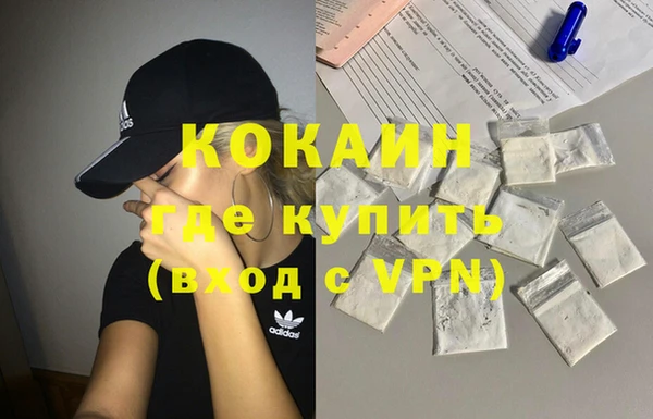 гашишное масло Валуйки