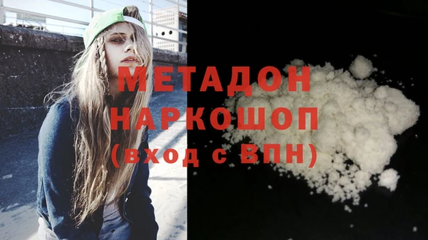 марихуана Бронницы