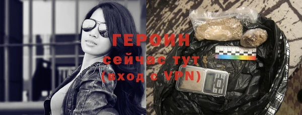 мет Бугульма