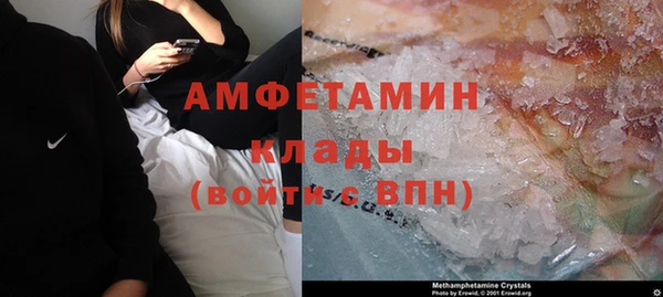 стаф Болохово