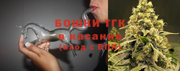 марихуана Бронницы