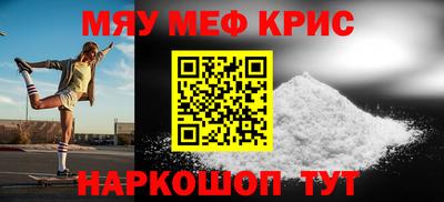 амфетамин Магадан