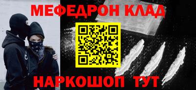 альфа пвп Лесной