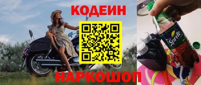 мяу мяу мука Майкоп