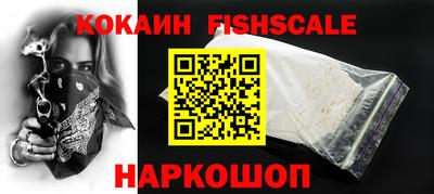 ГАЛЛЮЦИНОГЕННЫЕ ГРИБЫ Магнитогорск