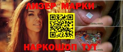 альфа пвп Лесной