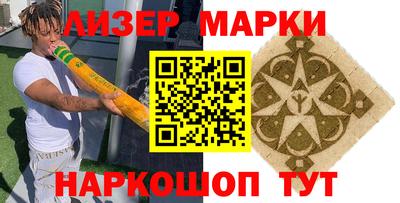 твердый Лениногорск
