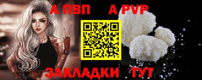 амфетамин Магадан