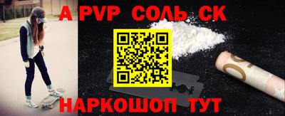 ГАЛЛЮЦИНОГЕННЫЕ ГРИБЫ Магнитогорск