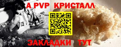 амфетамин Магадан