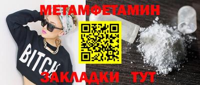 прущая мука Ленинск-Кузнецкий
