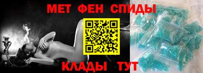 альфа пвп Лесной
