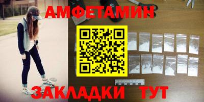 прущая мука Ленинск-Кузнецкий