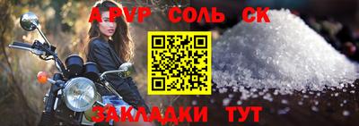 прущая мука Ленинск-Кузнецкий