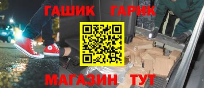 мяу мяу мука Майкоп