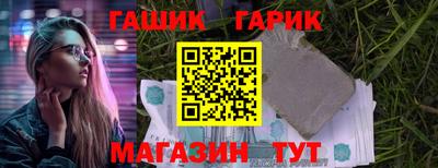 твердый Лениногорск